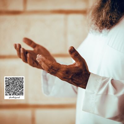 تبرع بـ 10 ريال
