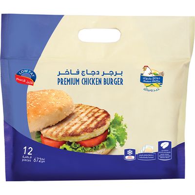 دجاج رضوى برجر قليل الدسم 12 قطعة 672 جرام