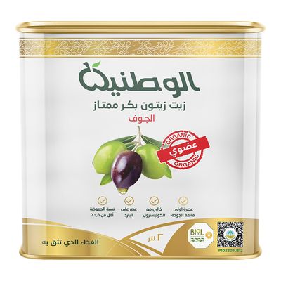 الوطنية زيت زيتون عضوي - 2 لتر