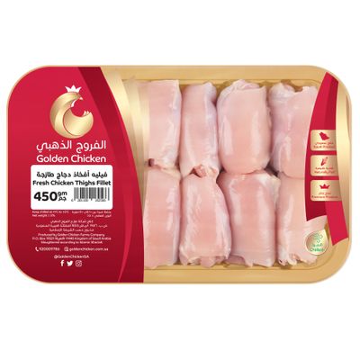Golden Chicken Fresh Chicken Thighs Fillet 450 G