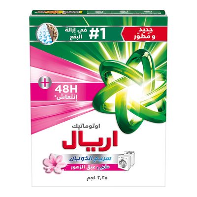 Ariel Laundry Powder Detergent Automatic Touch of Downy Floral Breeze Scent 2.25 KG