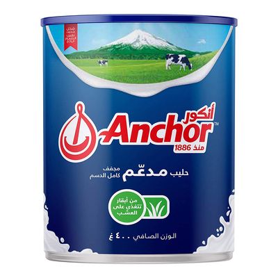 انكور حليب مجفف مدعم كامل الدسم 400 جرام