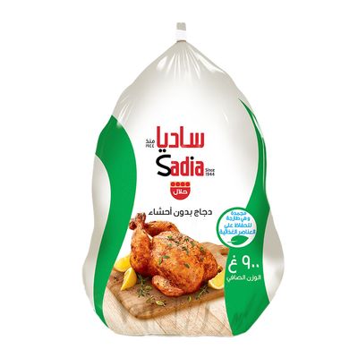 Sadia Frozen Whole Chicken - 900g