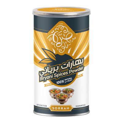 صرة بهارات برياني 220 جرام
