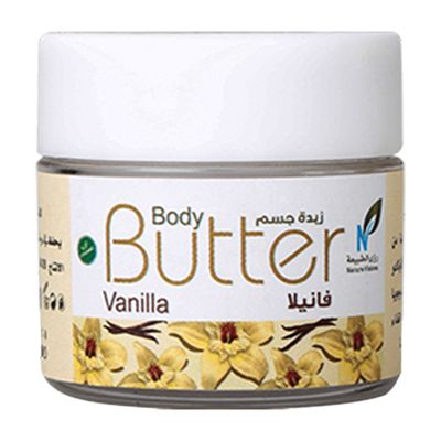 Nature Visions Vanilla Body Butter Mini Natural & Organic - 15g