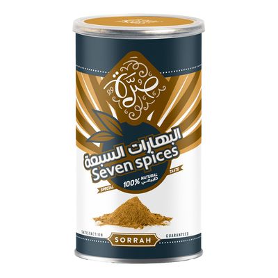 صرة البهارات السبعة 200 جرام