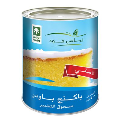 رياض فود باكينج باودر - 500 جرام