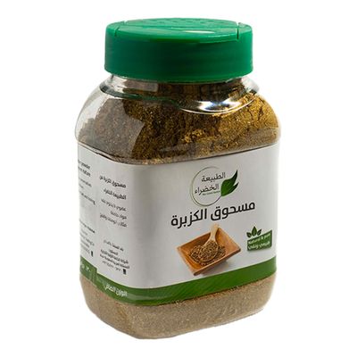 الطبيعة الخضراء مسحوق الكزبرة 160 جرام
