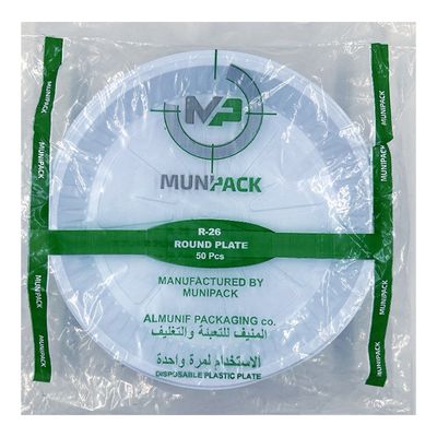 المنيف صحن بلاستيك دائري رقم 26 - 50 حبة