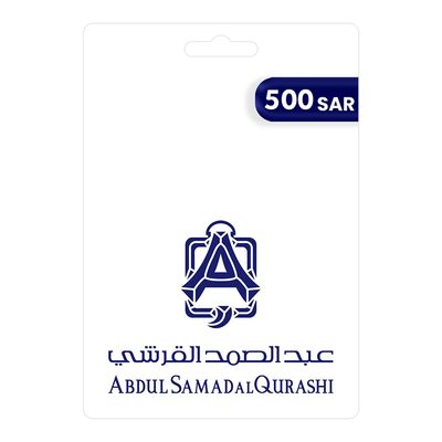 عبد الصمد القرشي بطاقة هدايا 500 ريال