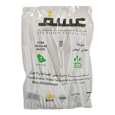 عسق شوك بلاستيك ابيض - 50 حبة 