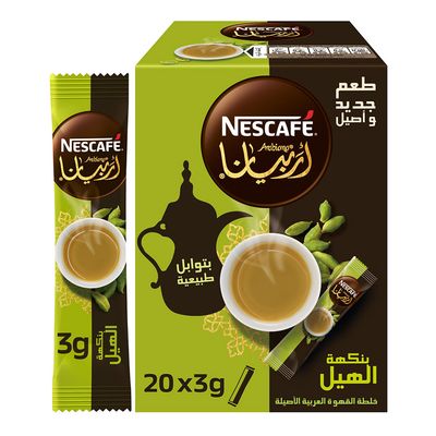 Nescafe arabiana Saudi coffee sachets with cardamom flavor 3 g x 20