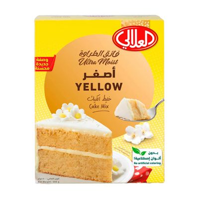 العلالي خليط كيك أصفر 500 جرام