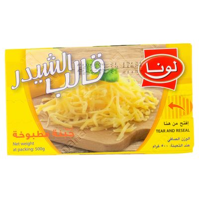 لونا جبنة شيدر قالب 500 جرام