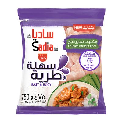 Sadia Chicken Breast Cubes Frozen - 750g