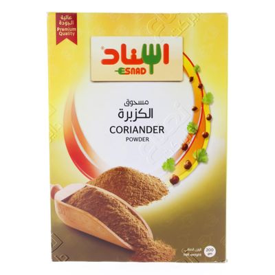 اسناد مسحوق الكزبرة - 200 جرام