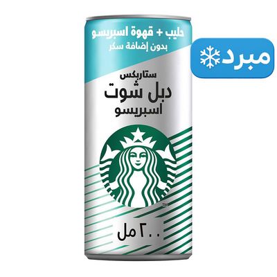 ستاربكس قهوة باردة دبل شوت اسبريسو بدون سكر مضاف 200 مل
