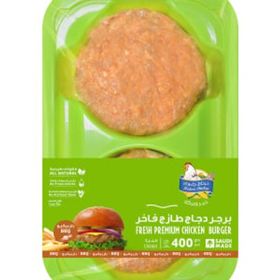 Radwa Fresh Chicken Burgers Premium BBQ 400 G