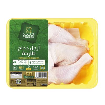 Tanmiah Fresh Chicken Legs 450 G