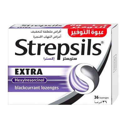 Strepsils Cough Drop Extra Black Currant 36 Pieces