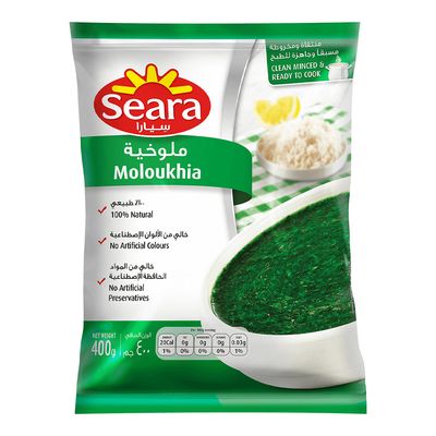 سيارا ملوخية مجمدة 400 جرام