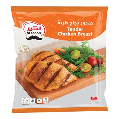 الكبير صدور دجاج طرية بدون عظم مجمدة 1 كج