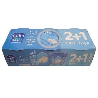 نادك زبادي يوناني سادة 160 جرام 2+1 مجانا