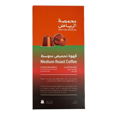 محمصة الرياض كبسولات قهوة تحميص متوسط خلطة واحة الأحساء 10 كبسولات