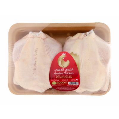 Golden Chicken Chilled Twin Pack 1000 G × 2