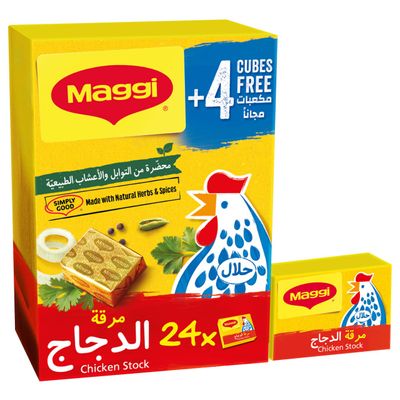 ماجي مرقة دجاج 20 + 4 مجانا