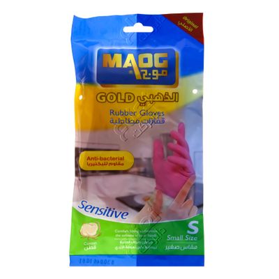 Maog Gloves Bubber Small