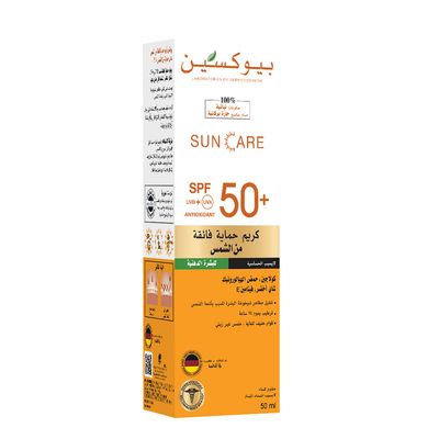 Bioxin Ultra Protection Cream for Oily Skin SPF 50+ - 50ml