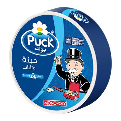 بوك جبنة مثلثات - 8 قطع