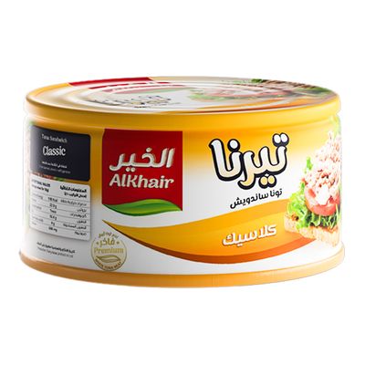 الخير تونا تيرنا كلاسيك 185 جرام