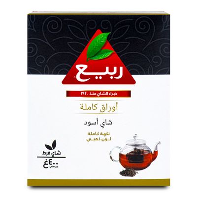 ربيع شاي اوراق كاملة اسود فرط 400 جرام