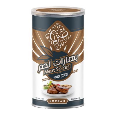 صرة بهارات لحم 220 جرام