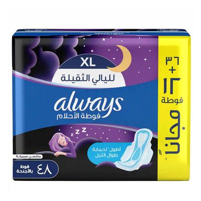 Always Scented Sanitary Pads Night Maxi Thick With Wings 48 Pieces