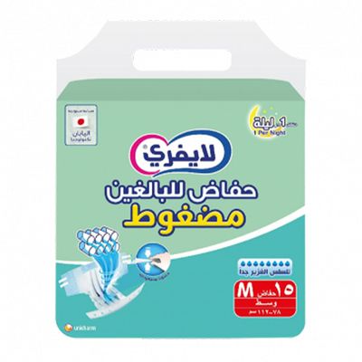 Lifree Adult Diaper Medium 15 Pieces
