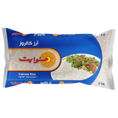 صنوايت أرز كالروز 2 كج