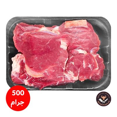 Lohoum Shamaleyya Local Hashi Meat Cubes With Bones 450-500 g