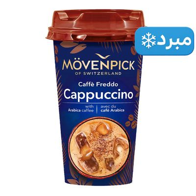 موفنبيك قهوة كابتشينو باردة 189 مل