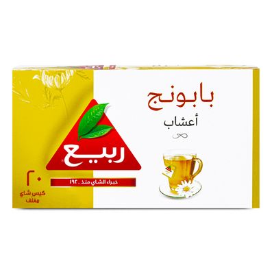 ربيع اعشاب بابونج 20 كيس