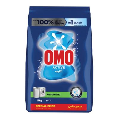 اومو مسحوق غسيل ملابس للغسالات اوتوماتيكية مضاد للبكتريا - 5 كيلو