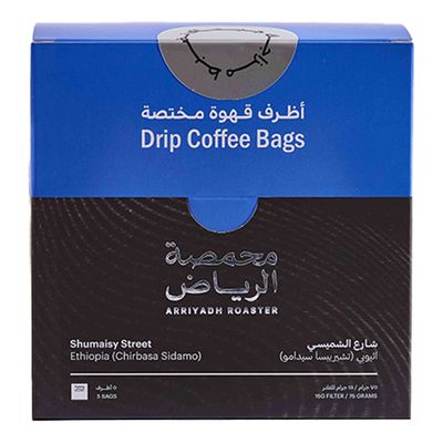 محمصة الرياض أظرف قهوة فلتر شارع الشميسي إثيوبيا 5 أظرف