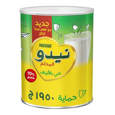 نيدو حليب أطفال مدعم والغني بالألياف 10% خصم 1950 جرام