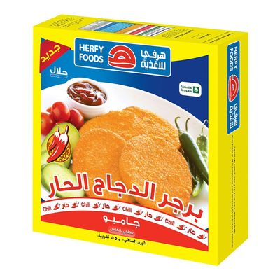 Herfy Chicken Burgers Chili Jumbo 550 G
