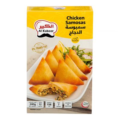 الكبير سمبوسة الدجاج 240 جرام