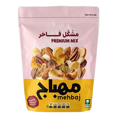 مهباج مكسرات مشكلة فاخر 250 جرام