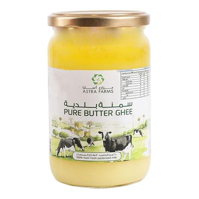 مزارع استرا سمن بلدي  500 جرام