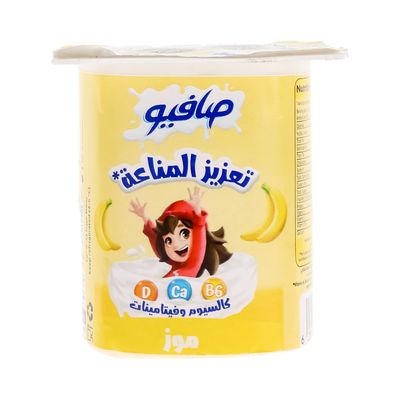 Safio Yogurt Immunity Booster Banana 110 G